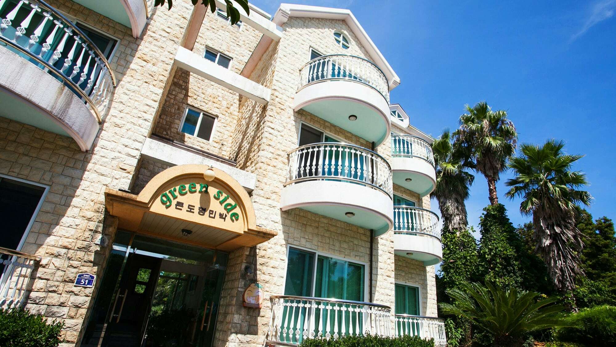 Greenside Pension Seogwipo-stad Buitenkant foto